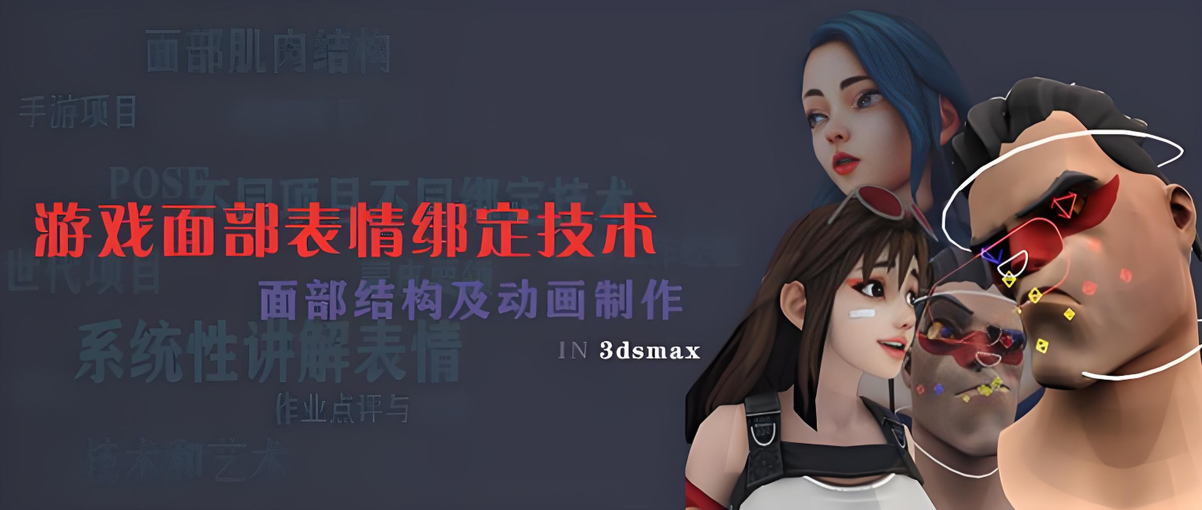 十大实力强的CG 艺术教育品牌机构排名汇总,游戏动画,2024十大排行榜