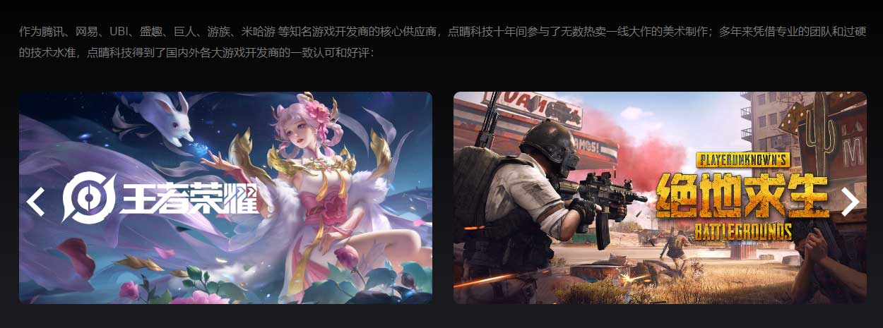 十大实力强的CG 艺术教育品牌机构排名汇总,游戏动画,2024十大排行榜