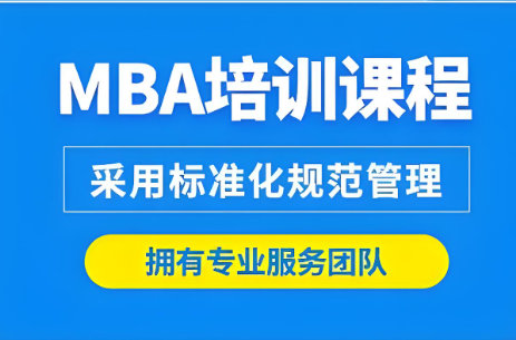 培训机构的课程特色 培训机构的课程特色