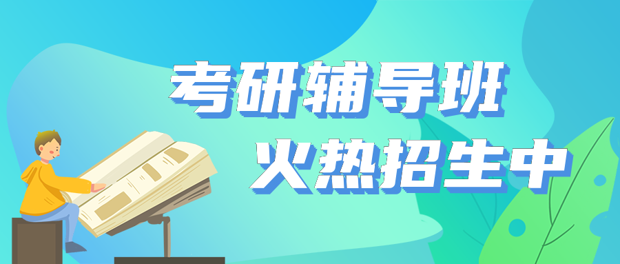 学校优势