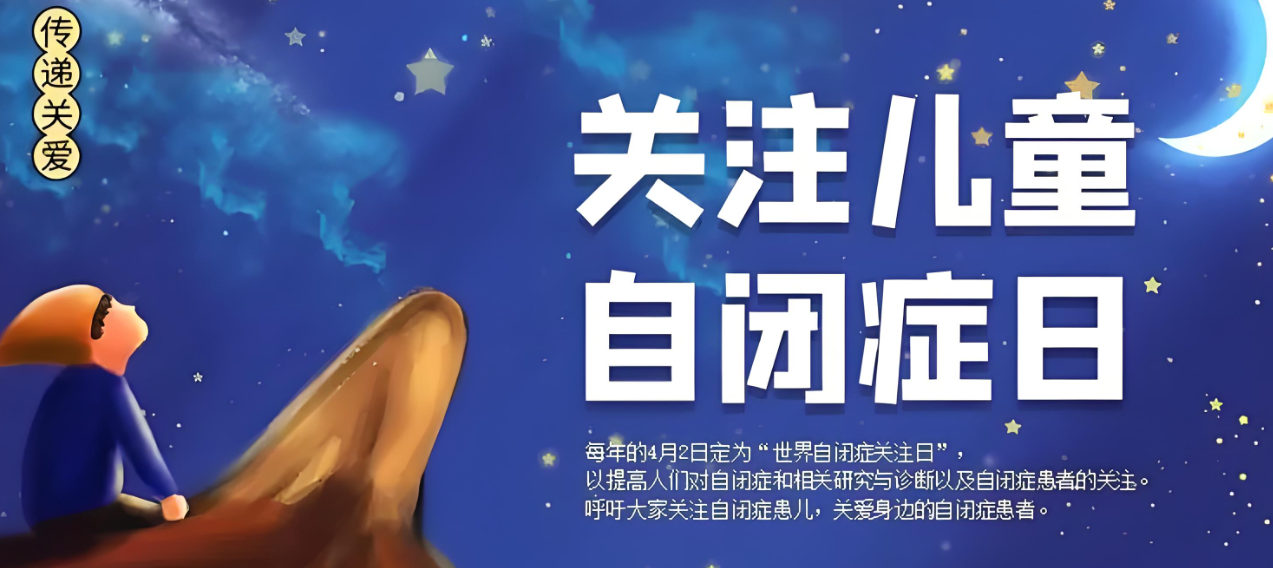 自闭症儿童康复训练机构训练项目 自闭症儿童康复训练机构训练项目