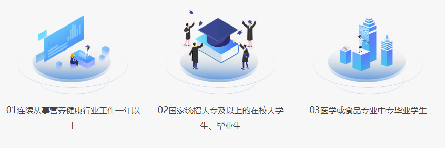 郑州高新区十大值得推荐的营养师培训学校排名,职业资格证书培训中心,2024十大排行榜