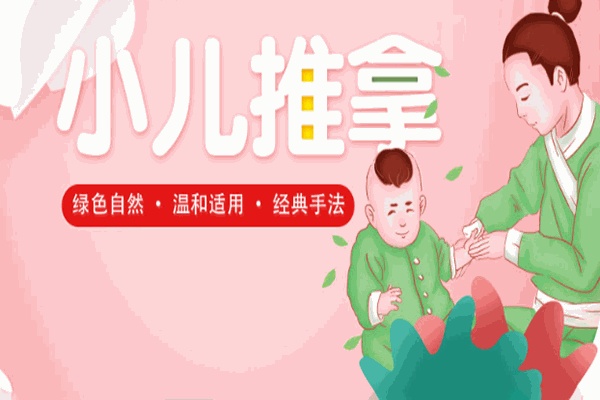 中医技术传统教育学校 中医技术传统教育学校