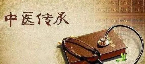 中医师承培训机构
