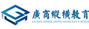 1729837876757094168.jpg 纵横教育logo.jpg