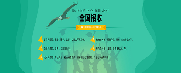 叛逆孩子成长指导 叛逆孩子成长指导