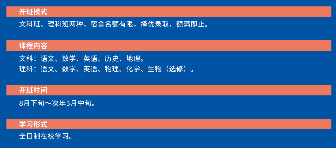 广州纵横港澳台联考培训学校 广州纵横港澳台联考培训学校
