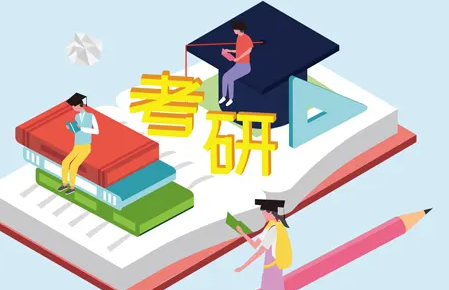 考研辅导机构推荐