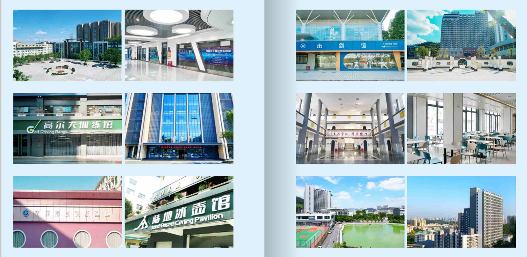 广州地区十大港澳台联考培训机构排行榜一览,2024十大排行榜 广州地区十大港澳台联考培训机构排行榜一览,2024十大排行榜