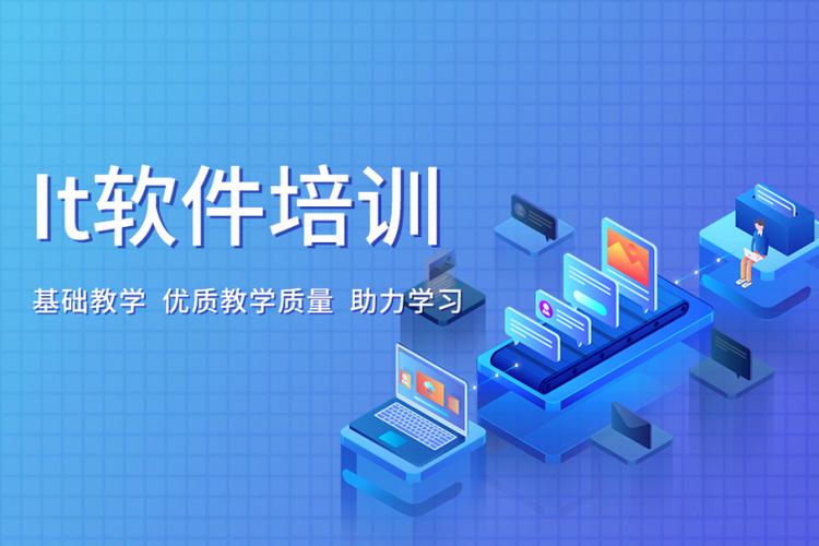一览十大Java开发培训班机构排名,软件开发培训机构 一览十大Java开发培训班机构排名,软件开发培训机构
