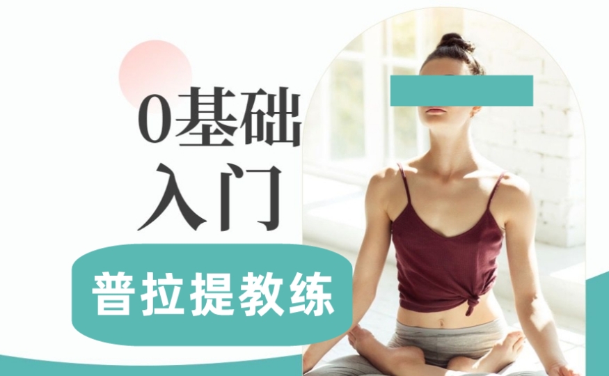 上海瑜伽教练培训机构