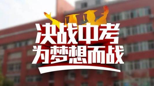 贵州地区十大中考冲刺班培训机构排名靠谱推荐,2024十大排行榜