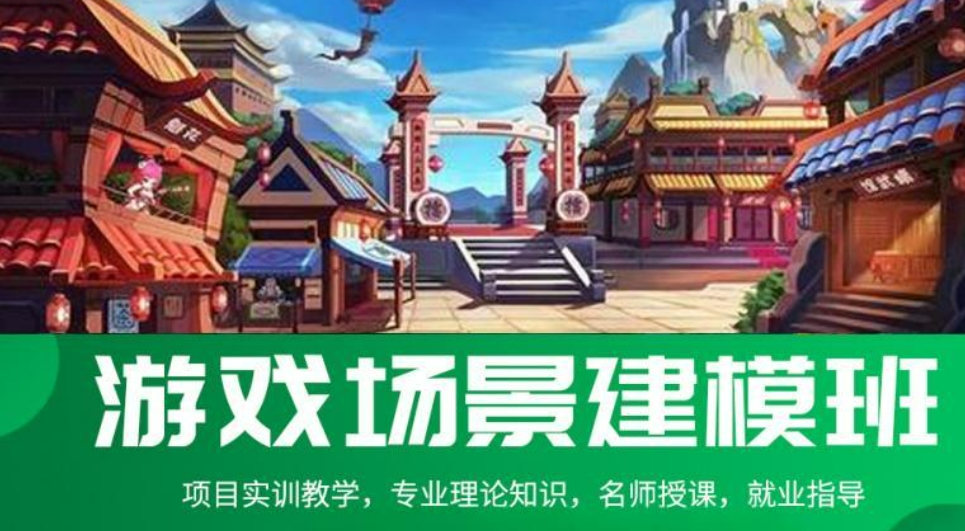 上海十大3D建模培训机构排行榜 上海十大3D建模培训机构排行榜