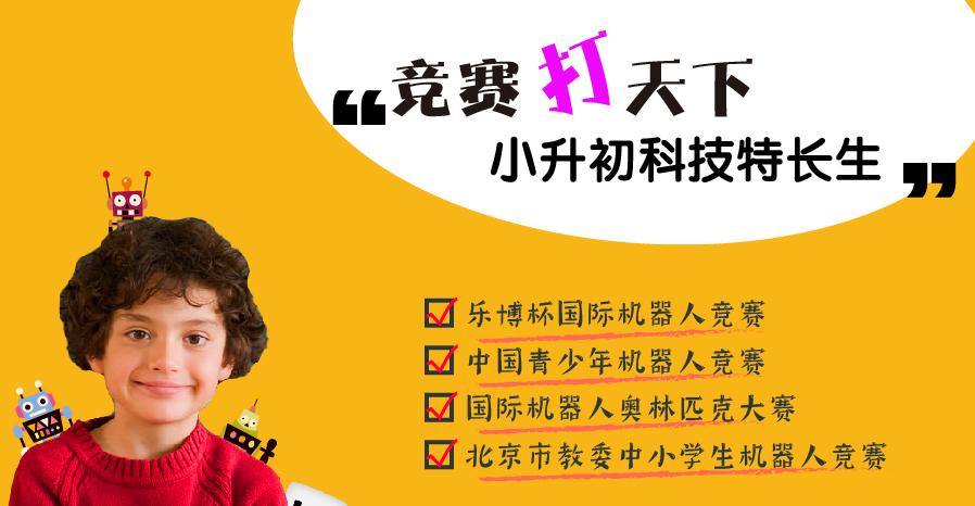 推荐十大机器人编程启蒙课程机构排名榜名单,十大少儿编程教育品牌