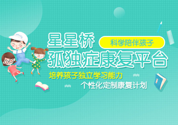 专注力训练机构 专注力训练机构