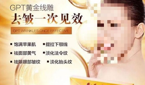 微整形手术培训机构的优势特色 微整形手术培训机构的优势特色