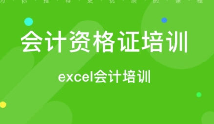 会计师可以做什么 会计师可以做什么