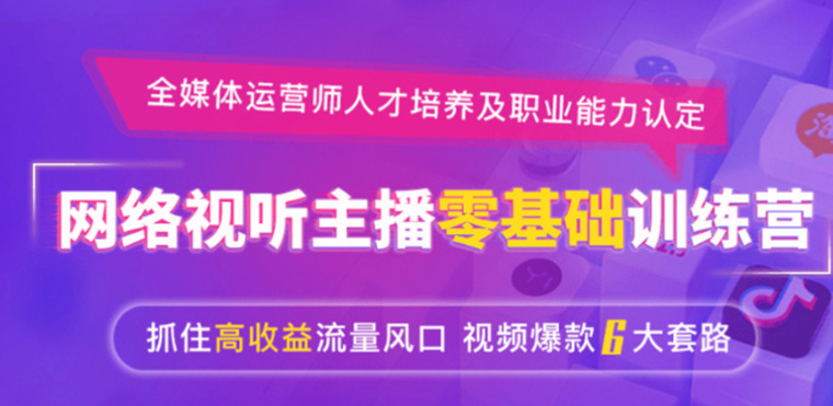 抖音电商 抖音电商