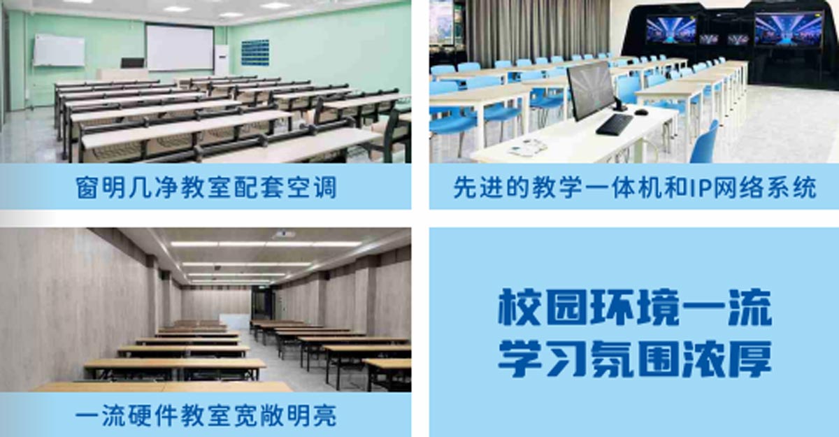 广东广州十大优质的港澳台联考培训学校排名,十大排行榜 广东广州十大优质的港澳台联考培训学校排名,十大排行榜