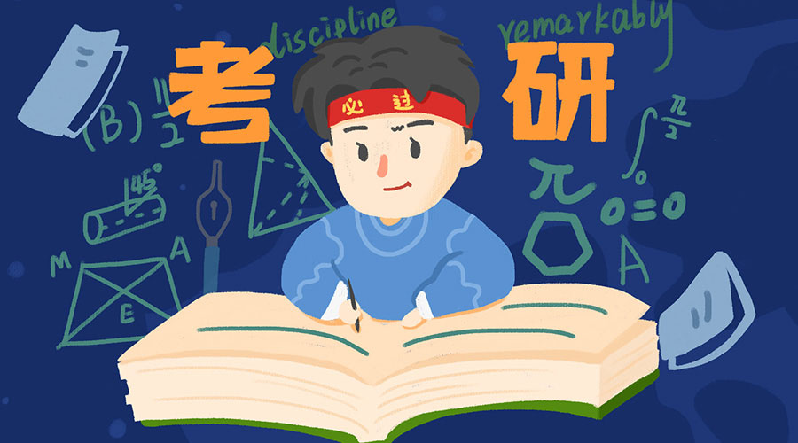 湖北考研培训机构排名前五的机构,十大排行榜 湖北考研培训机构排名前五的机构,十大排行榜