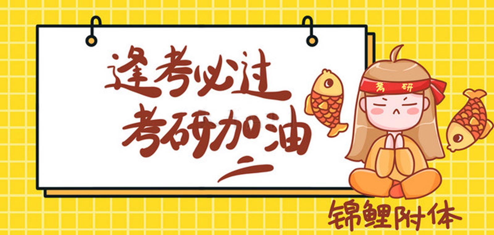 湖北考研培训机构排名前五的机构,十大排行榜 湖北考研培训机构排名前五的机构,十大排行榜
