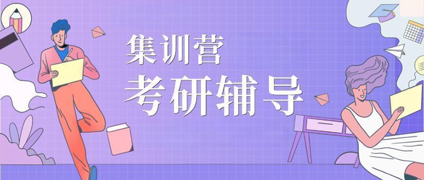 武汉地区TOP10考研集训营培训机构排名,十大排行榜