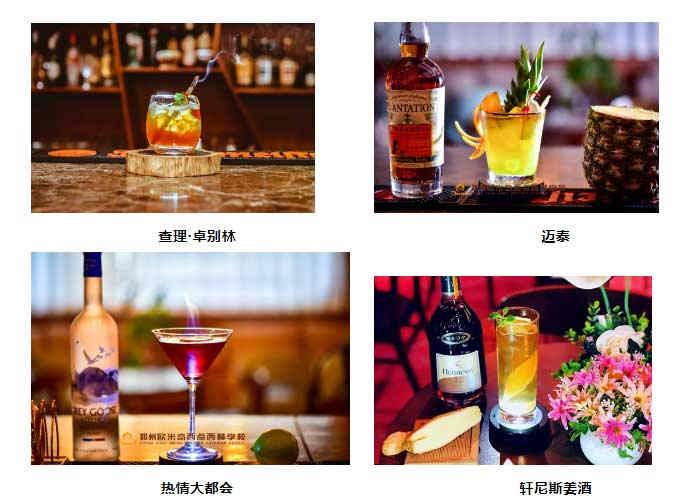 哈尔滨调酒师培训去哪里学十大排名一览,技能培训 哈尔滨调酒师培训去哪里学十大排名一览,技能培训