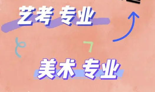 广东十大靠谱的美术生绘画功底辅导机构排名名单一览 广东十大靠谱的美术生绘画功底辅导机构排名名单一览