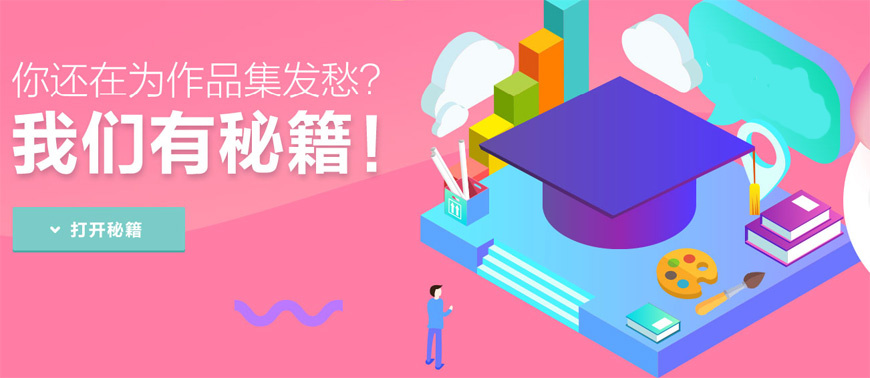 艺术生出国留学服务中心介绍 艺术生出国留学服务中心介绍