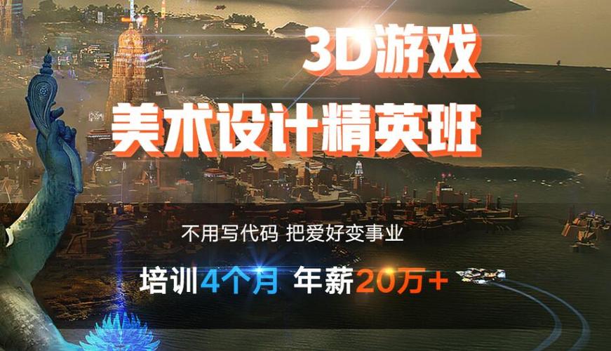 西安地区十大3d建模培训班机构排名一览,次时代角色模型培训 西安地区十大3d建模培训班机构排名一览,次时代角色模型培训