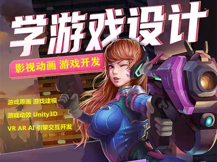 揭晓十大零基础次时代角色模型师培训机构排名,十大排行榜 揭晓十大零基础次时代角色模型师培训机构排名,十大排行榜