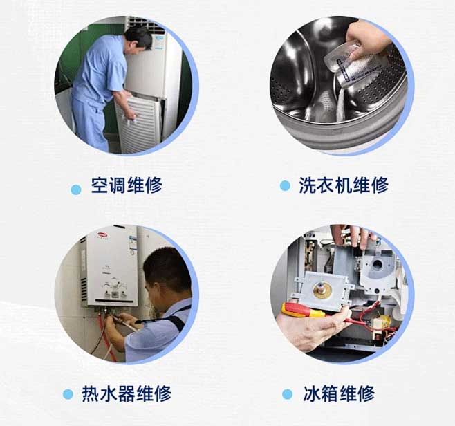 山东地区十大专业的家电维修技能培训学校名单一览,家电维修行业现状