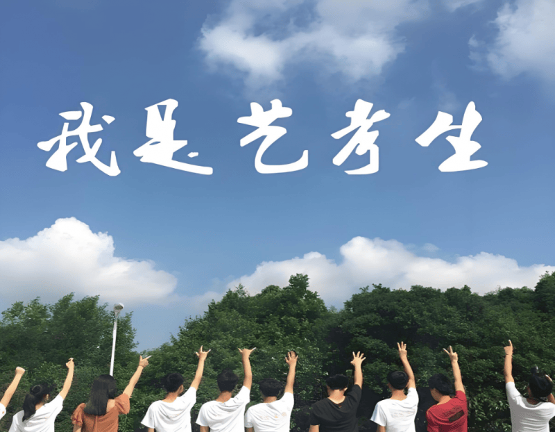 表演专业辅导
