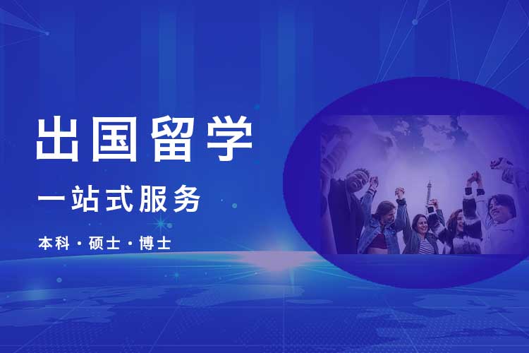 英国留学服务机构排名 英国留学服务机构排名