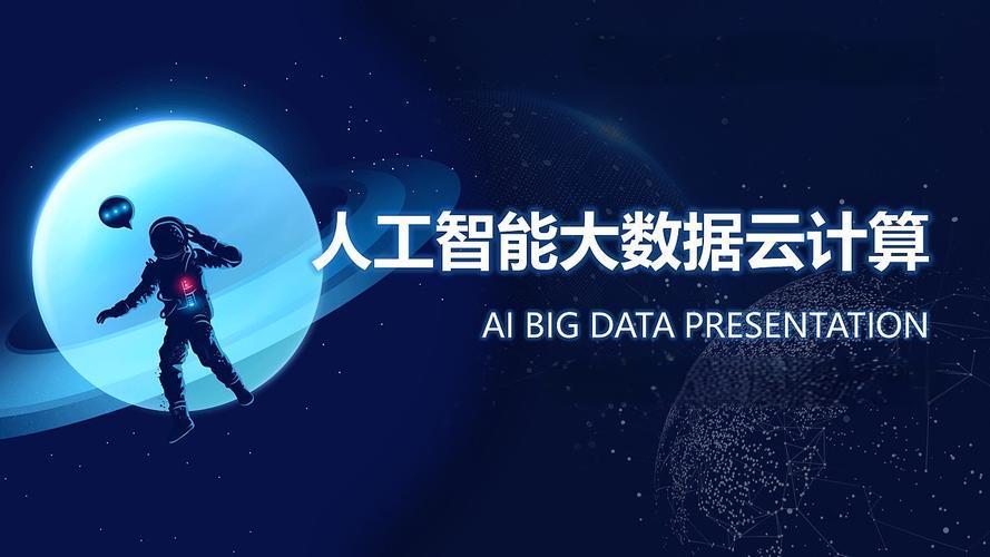 广州深圳十大人工智能与大数据培训班机构排名,IT教育中心 广州深圳十大人工智能与大数据培训班机构排名,IT教育中心