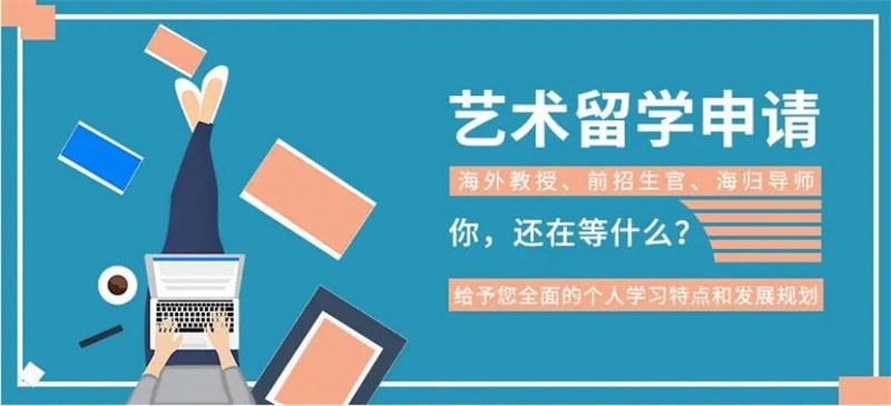选择艺术留学作品集辅导机构的好处