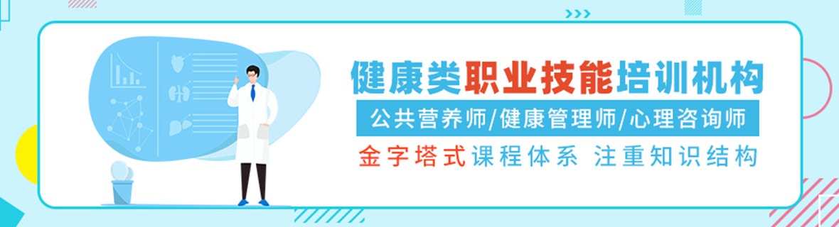 职业资格证培训机构 职业资格证培训机构