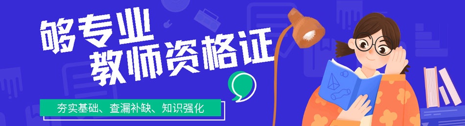 职业资格证培训 职业资格证培训