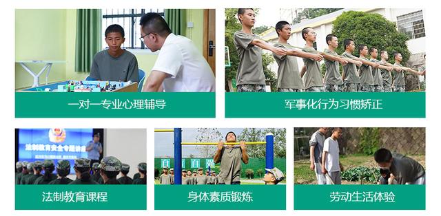 重庆地区五大专业的重庆叛逆期孩子改造学校排名一览,全封闭式军事化管理 重庆地区五大专业的重庆叛逆期孩子改造学校排名一览,全封闭式军事化管理