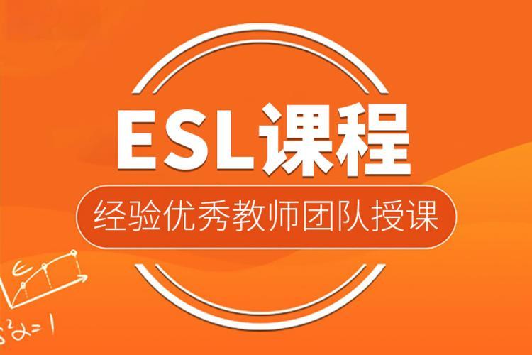 北京地区十大优势esl课程培训机构排名一览,语言培训