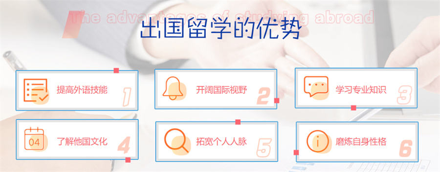 甄选徐州10大靠谱的出国留学申请机构名单一览