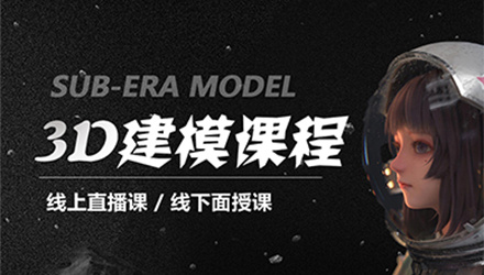 游戏制作技术培训 游戏制作技术培训