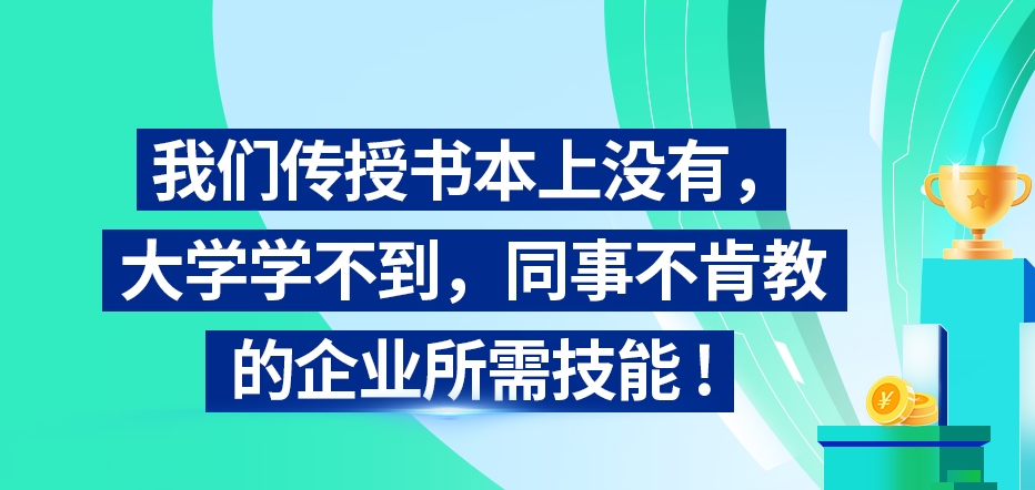 国内嵌入式开发培训学校排行榜靠前的十大名单一览