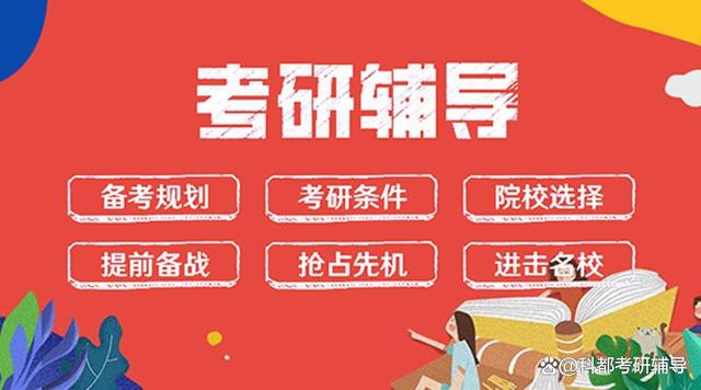 考研辅导机构推荐 考研辅导机构推荐