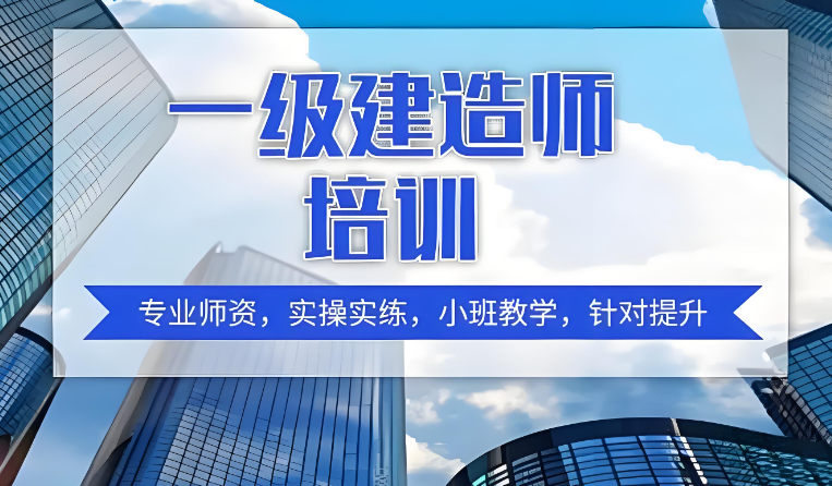 建造工程师 建造工程师