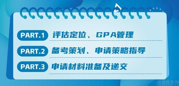 出国留学服务中心 出国留学服务中心