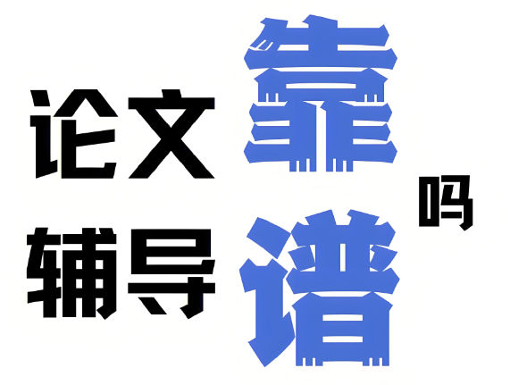 机构简介 机构简介