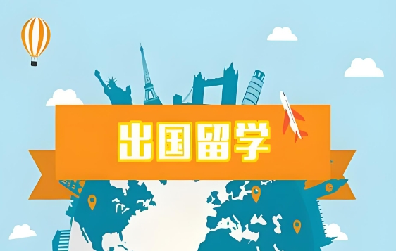 北京出国留学中介排名靠前的十大名单一览 北京出国留学中介排名靠前的十大名单一览