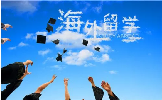 出国留学中介 出国留学中介