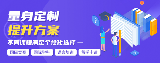出国留学服务中心 出国留学服务中心